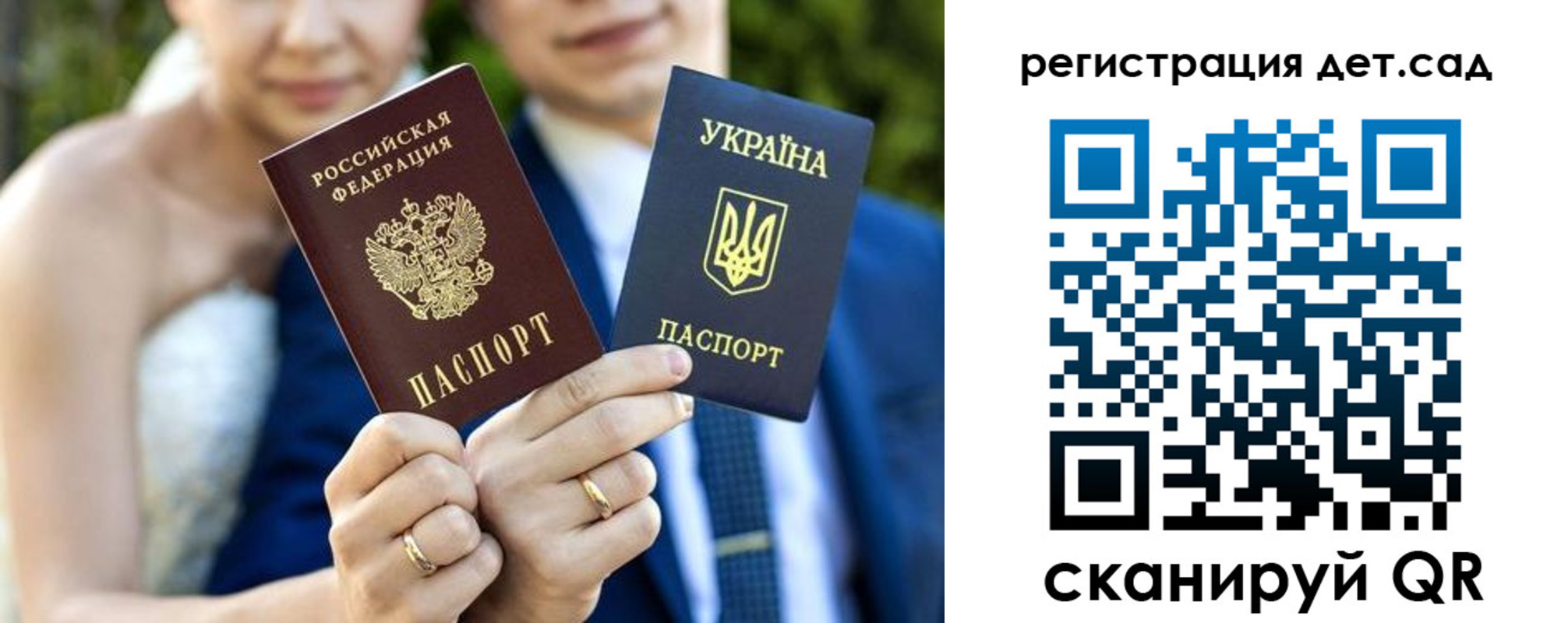 где прописаться в Салехарде