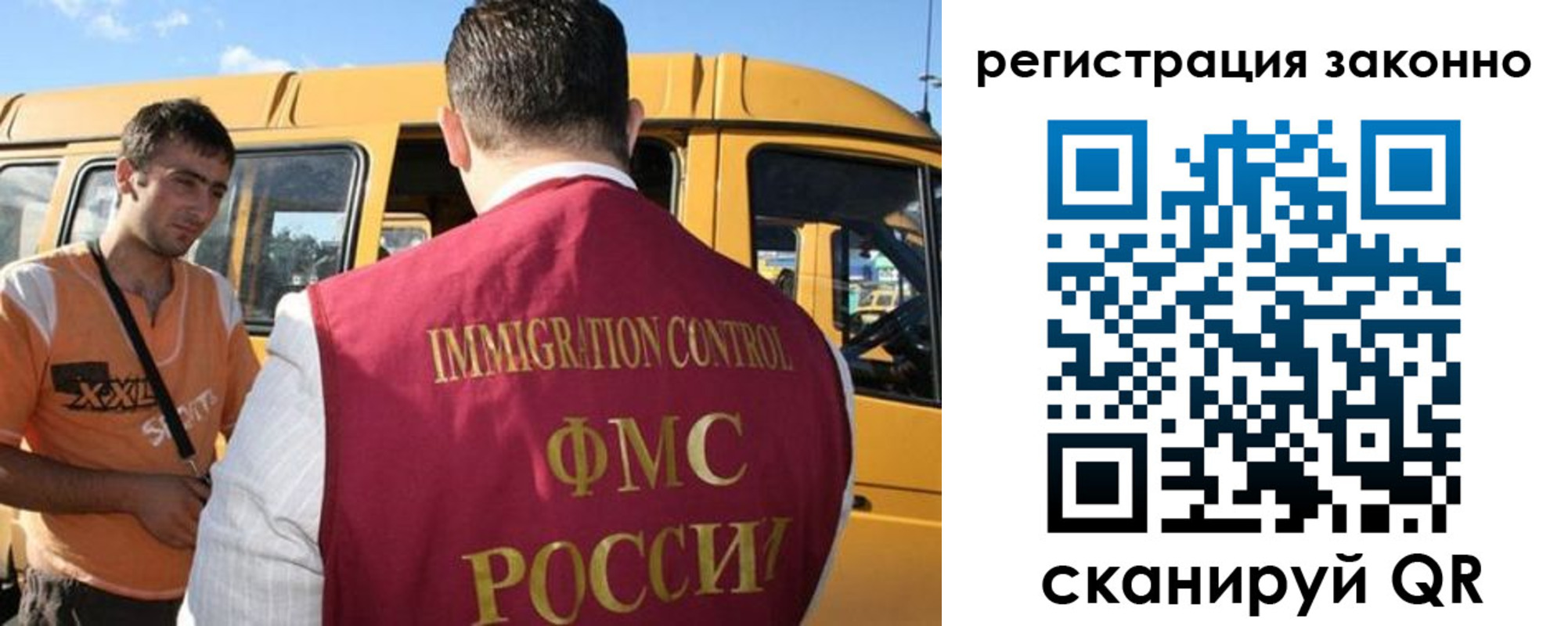 временная регистрация гарантия в Салехарде