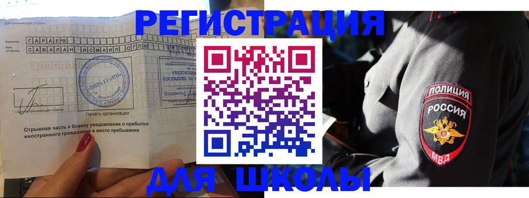 найти адрес прописки в Салехарде